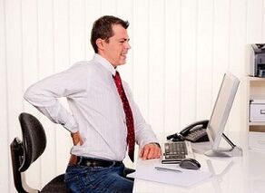 back pain with lumbar osteochondria